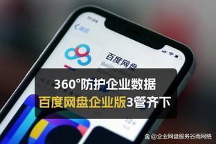 开局不利！广东开场被吉林打出10-0攻击波